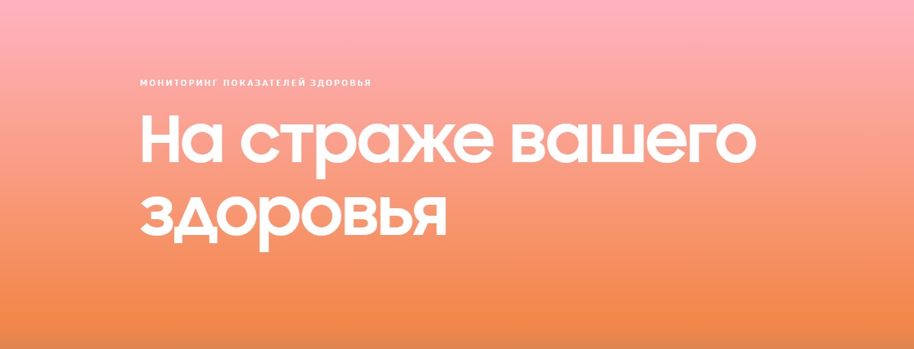 Samsung Galaxy Watch5